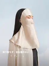 真絲製 夏用 UVカット フェイスカバー【全体をカバー・女性用・サテン仕立て】