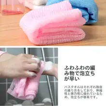 男女兼用 背中用スクラバータオル【肌に優しい・長方形・家庭用】