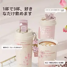 桜柄 保温マグカップ【女性向け・高デザイン】