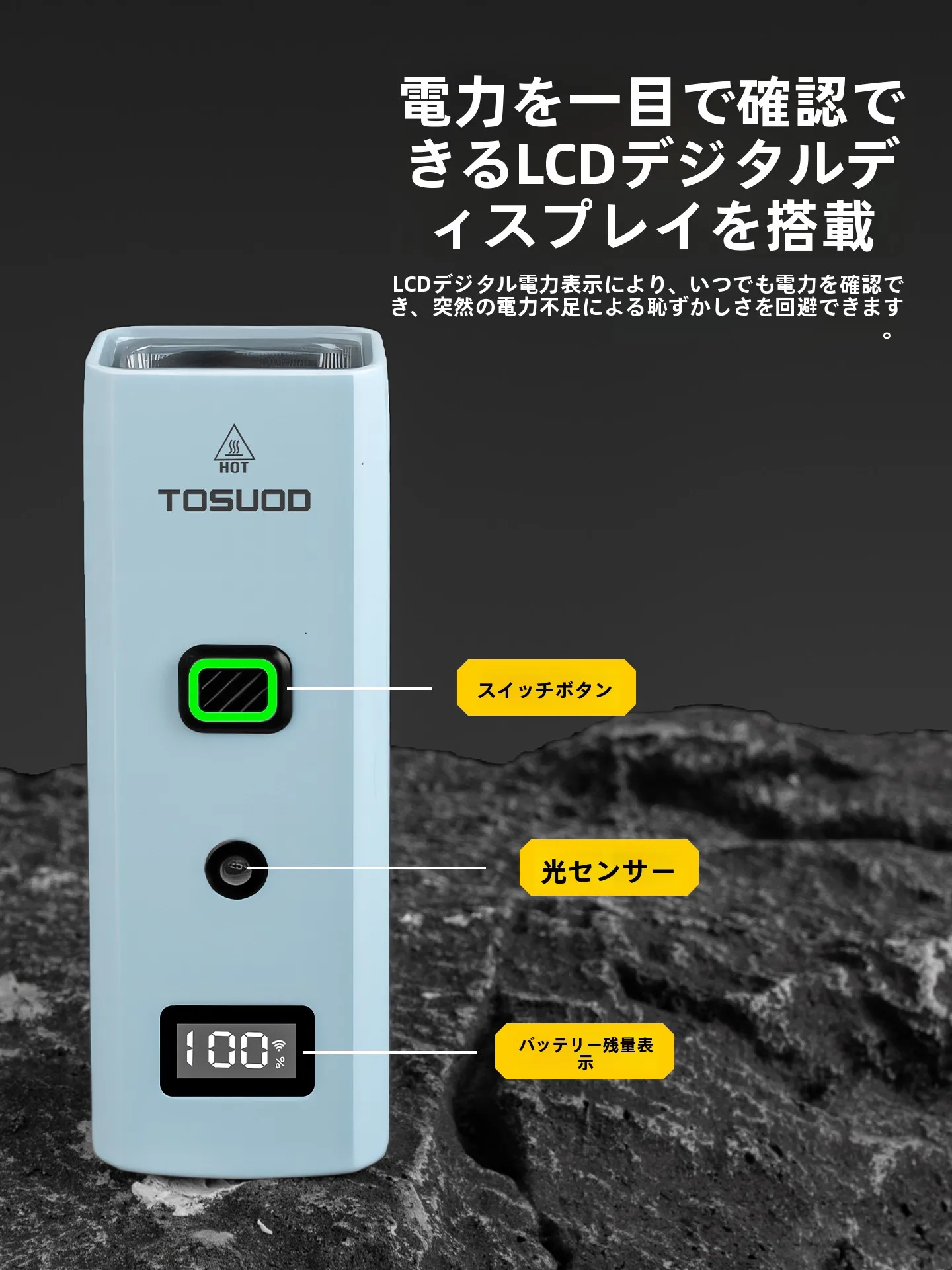 LEDヘッドライト 雪対策：TOSUOD 自転車用高輝度防水LEDライトの実際の性能と使い方