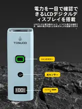 TOSUOD 自転車用フロントライト 懐中電灯 高輝度 防水 ナイトライド 夜間照明 MTB ロードバイク キッズ ボーイズ ガールズ