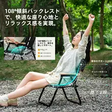 アウトドア折りたたみチェア【キャンプ用・ポータブル・ピクニック・フィッシング】