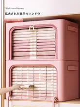 衣服 収納ボックス 家庭用 クローゼット用 布製 折りたたみ 収納箱