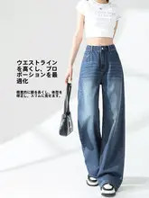 高腰黒のワイドレッグデニムパンツ【アメリカンビンテージ・美しいシルエット・女性用】