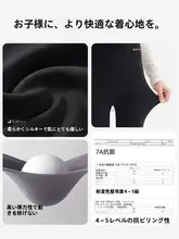 夏用子供用フレアパンツ【極上の柔らかさ・ヨガ・アウトドア対応・マーメイドデザイン】（セットアップ対応）