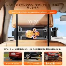 車載用後部座席スマホ・iPadスタンド【回転・折りたたみ式・映画鑑賞用】