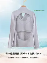 背中を日焼けさせる女性用トップス【胸パッド付き・純綿・オープンバック】