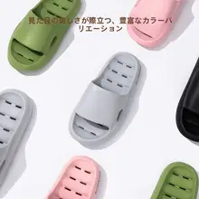 夏用 男性向けバススリッパ【厚底・EVA素材・漏水デザイン・快適】