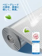 防熱アルミ箔窓用日差し遮断フィルム【陽光の侵入を防ぐ・バルコニー用】