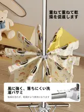 多機能折りたたみ式移動衣類ハンガー【風防止・赤ちゃん用・クリップ付き】