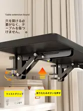 デスク用 延長アーム肘置き【折りたたみ式・穴あけ不要】