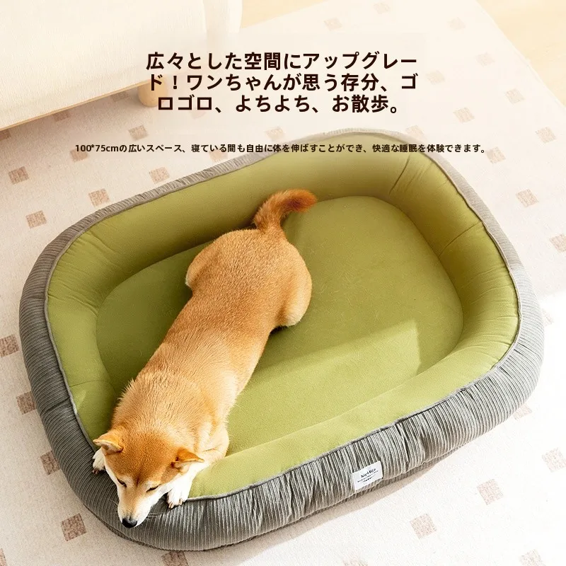 洗えるペット用ベッド【秋冬用・厚手・中小型犬・柴犬・猫用】の特徴と実際の使い方