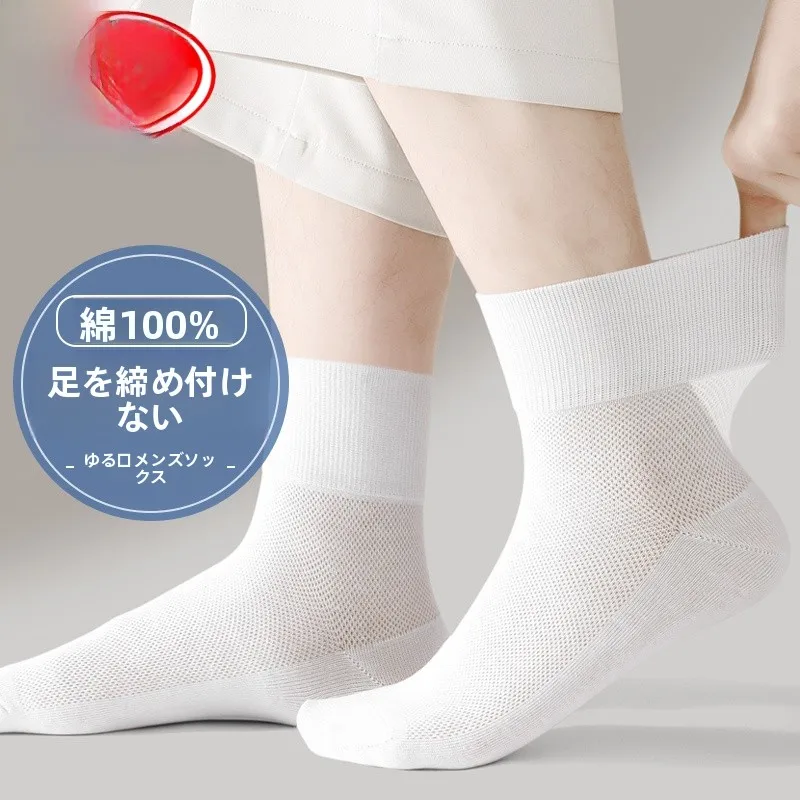 足の汗を止めるための綿100％ソックス：浪莎SH1033の実用性と効果解析