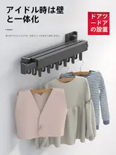 穴あけ不要 折りたたみ式 壁掛け伸縮バスタオルハンガー【室内外兼用・便利な干しアイテム】