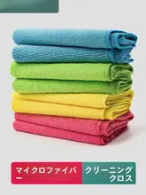吸水性に優れた超極細マイクロファイバークリーニングクロス【家庭用・テーブル用・キッチン用】