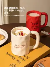 スタイリッシュなマグカップ【陶器製・ユニークデザイン・カフェ用】