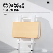 折りたたみテーブル 家庭用 ダイニングテーブル コンパクトタイプ 小型住居 寮用 四角形テーブル