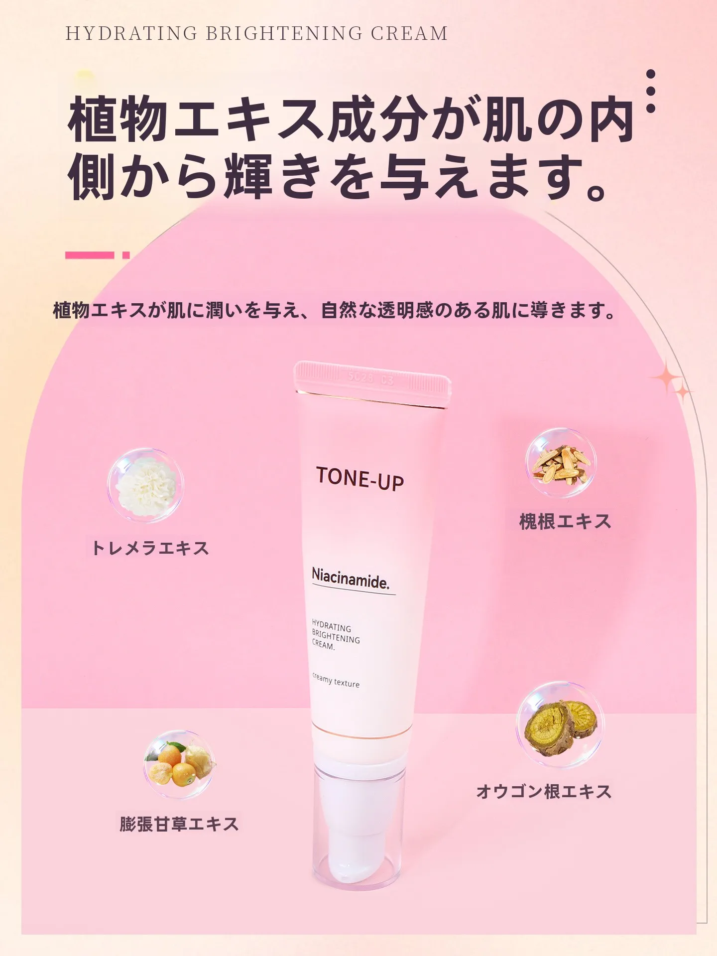 50代の基礎化粧品として、オールインワンのドラッグストアでおすすめは？