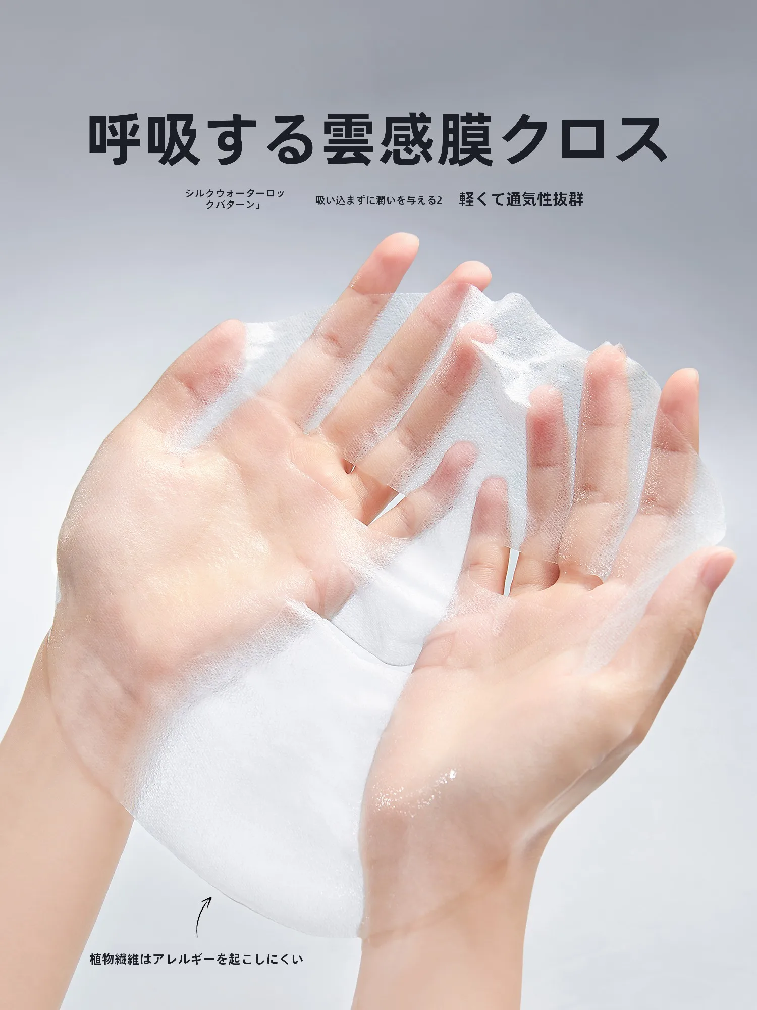 古迪シルク圧縮マスクシート：化粧マスクにつく原因を解明する超薄型使い捨てマスクの実態