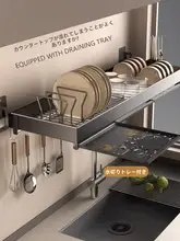 キッチン用壁掛け皿乾燥ラック【洗面台上部収納・食器・箸用】