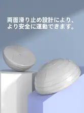 ミニ厚手バランスボール【トレーニング・ヨガ用・半円形・家庭用】