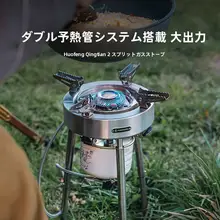 ポータブルガスストーブ【大火力・アウトドア・キャンプ用】