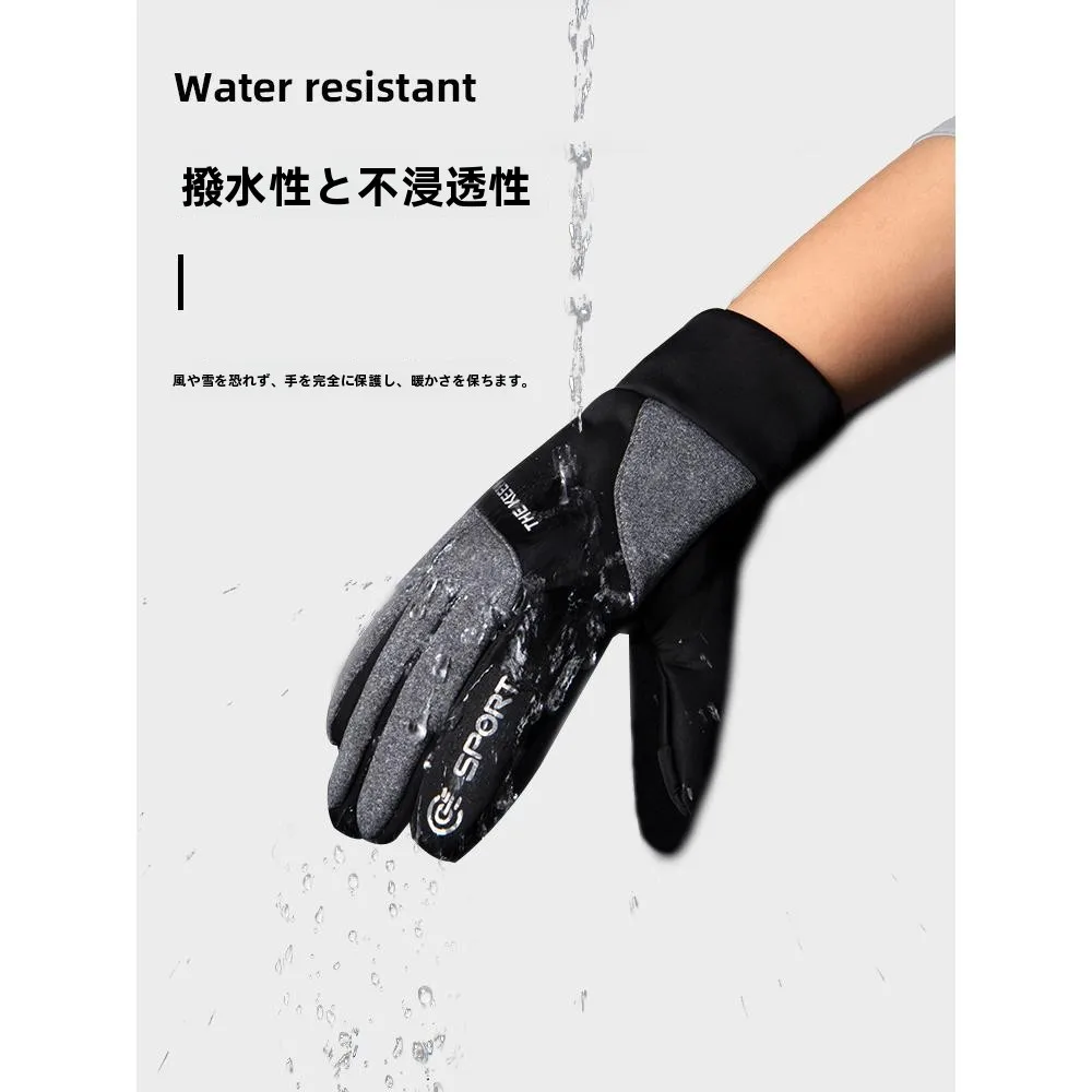 防風防寒の冬用自転車用手袋：手荒れ防止に効果的な厚手タイプの実用性を検証