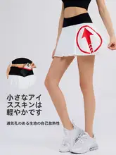 cosleaf スポーツ用 レディースショートスカート【夏季・快適・ランニング・防走光設計】