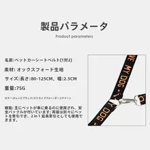 調整可能なペット用車載リード【二頭引き対応】