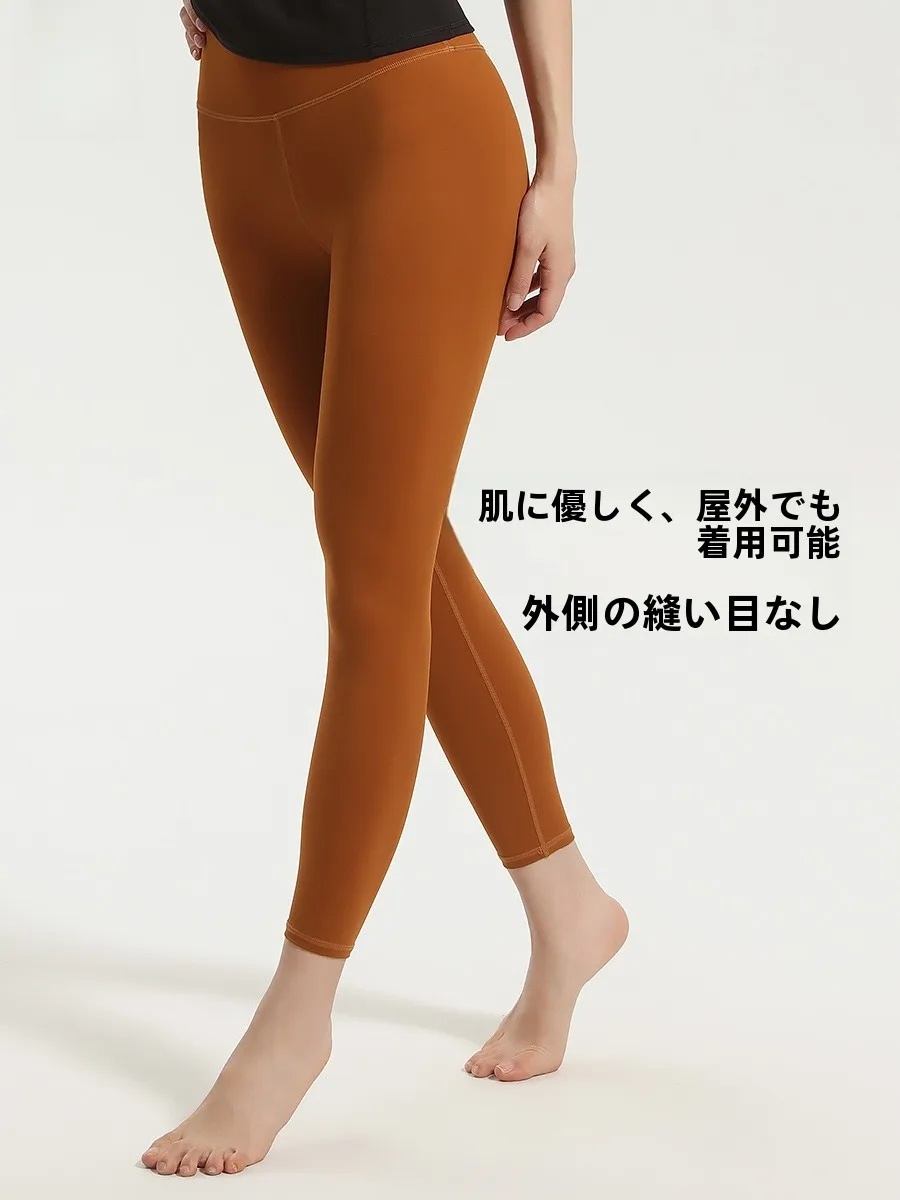 ヨガパンツを選びすぎて迷うなら、この1本で解決できる？