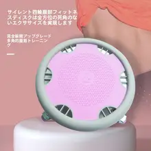 多機能腹筋トレーニングローラー【360度回転・エネルギーホイール・腹筋鍛錬用】