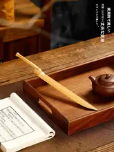 天然竹製 手作りの裁断刀【レトロデザイン・文房具用】