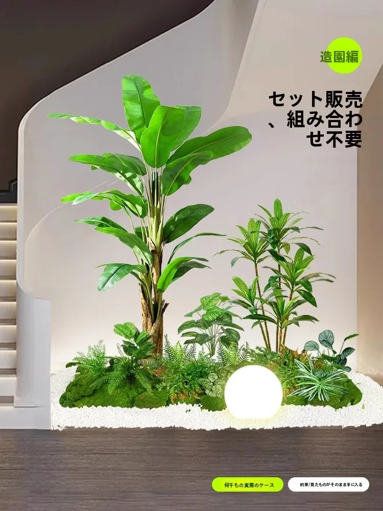 梅雨に備えて買うべき！リアルグリーンとフェイクグリーンの選び方徹底解説