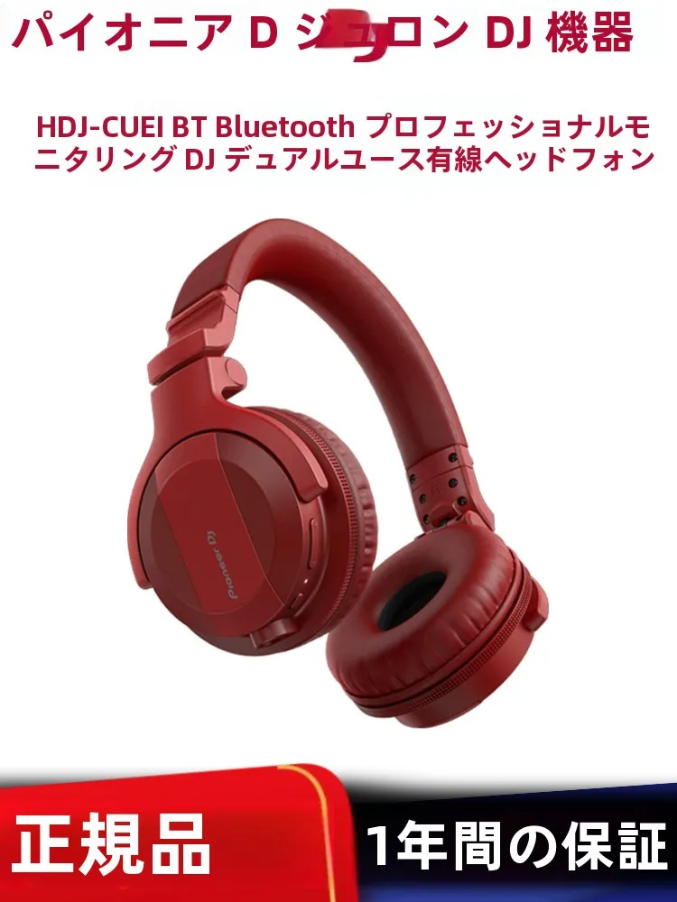 Bluetoothワイヤレスヘッドフォン CUE1BT：ワイヤレス充電器との品質統合評価