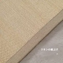 竹編の窓辺マット【夏用・和風・キャビネットやベランダに最適】
