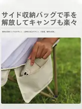 ポータブル高背折りたたみ椅子【アウトドア・美術写生・ビーチ・釣り・キャンプ用】