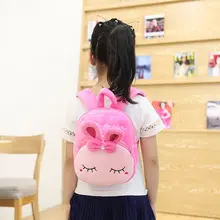 可愛い幼稚園用リュックサック【男の子・女の子兼用・アニメデザイン・両肩タイプ】