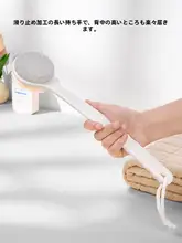 MINISO 長柄ボディブラシ【角質ケア・お肌に優しい】（セットアップ対応）