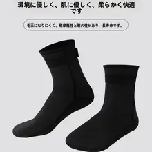 防滑ダイビングソックス【厚手・耐摩耗・中筒・大人用・ビーチ用】