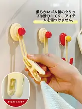 吸盤クリップフック付きキッチン用手袋収納ラック【壁掛け式・スポンジ・雑巾・タオル用】