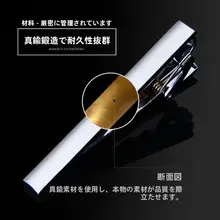 シルバーのファッショナブルなカジュアルタイクリップ【ビジネス用・ギフトボックス入り】