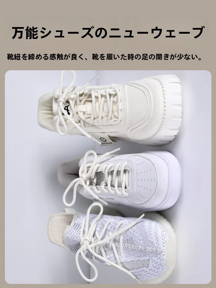 陸上競技靴のシューレース：至皓恩ZHE-802lj-1215-3の耐摩耗性とフィット感解析
