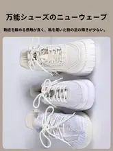 ランニングシューズ用スポーツ用丸型シューレース【防滑・耐摩耗・男女兼用】