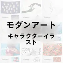 壁掛けタペストリー ポスター  テーブルクロス インテリア 人体アート イラスト