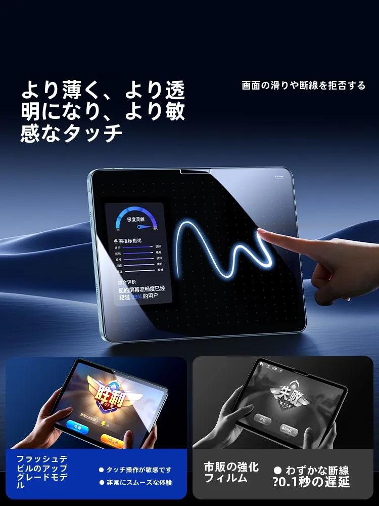 iPad Air ガラスフィルムの選び方を徹底解説！厳選4選で使えるシーンと価格帯を比較