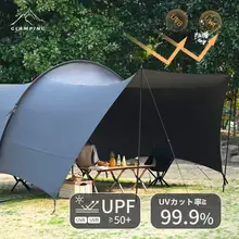 ハビーのドーム型テント【大サイズ・アウトドア・遮光・防風・UVカット】