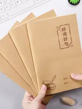 牛皮紙製 読書記録ノート【子供用・小学生1～5年生対応・文房具・言語学習用】