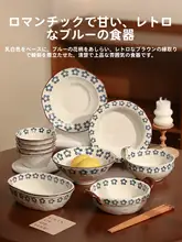 陶器製 一人用フルーツプレート【草帽デザイン・家庭用・飯碗・スープボウル・持ち手付き】
