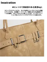 大容量トートバッグ【シンプル・レトロデザイン・通勤用・斜めがけ可】