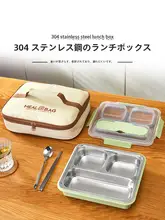 304ステンレス製大容量弁当箱【仕切り付き・長方形・学生・ビジネス向け】